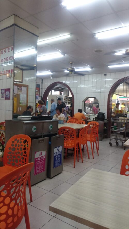 清祺早點店内