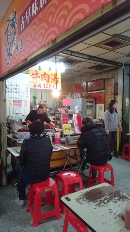 六千牛肉湯店内