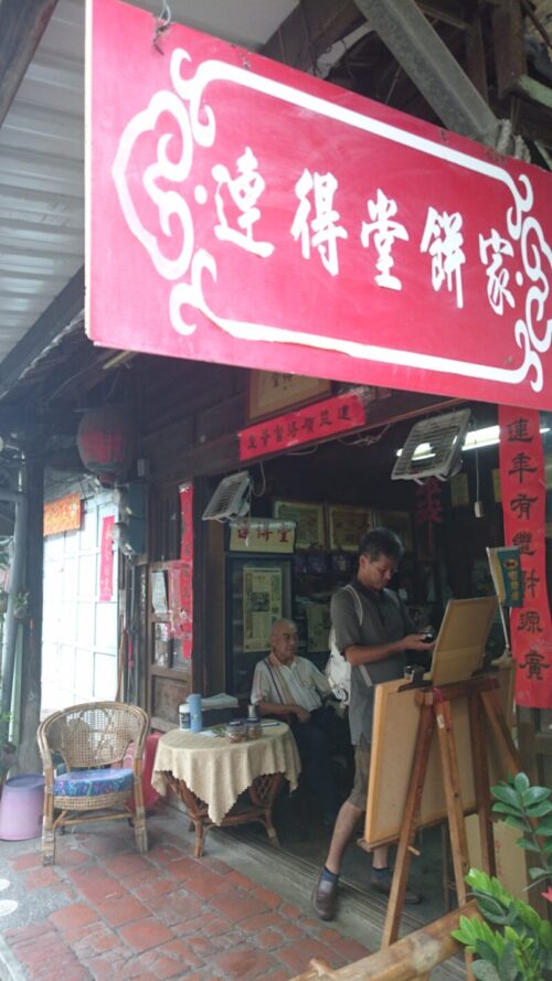 台南の煎餅屋