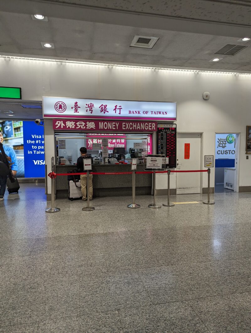 深夜桃園空港ロビーの銀行