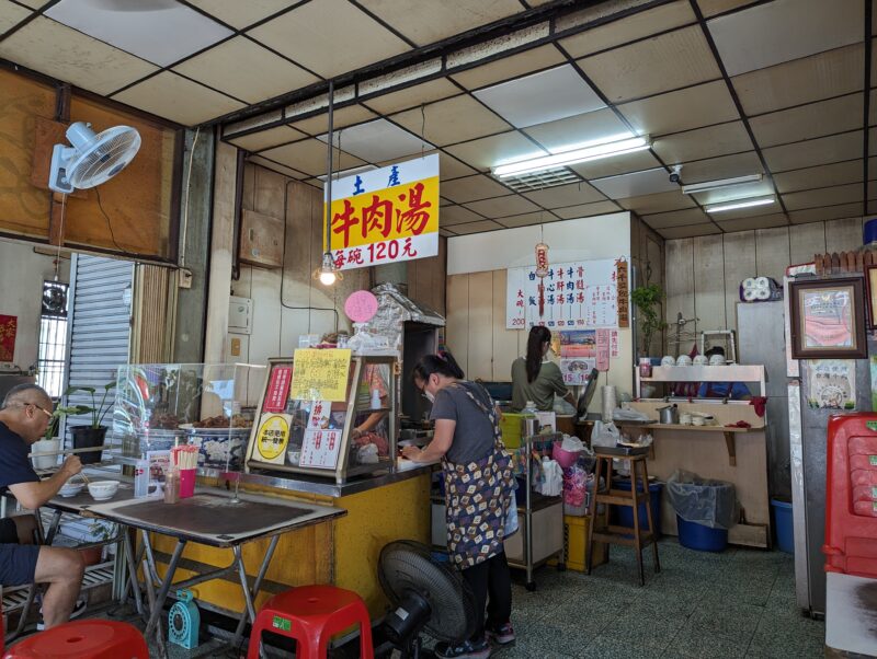 Inside the store