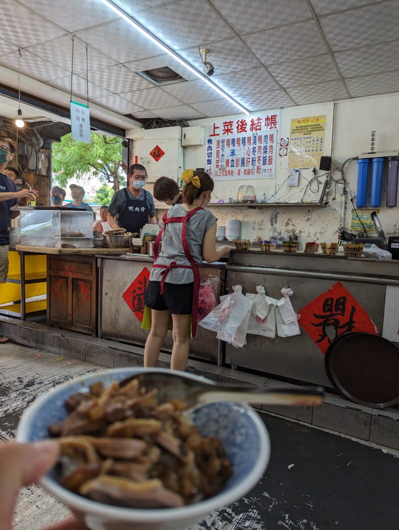 鴨肉珍店内