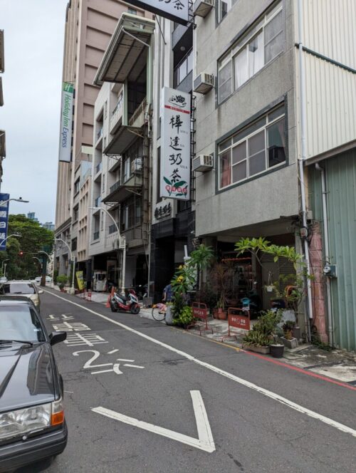 樺達店全景