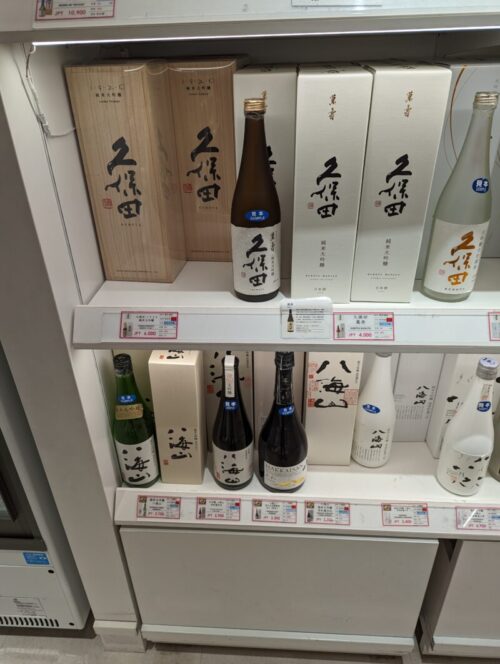 免税店の日本酒②