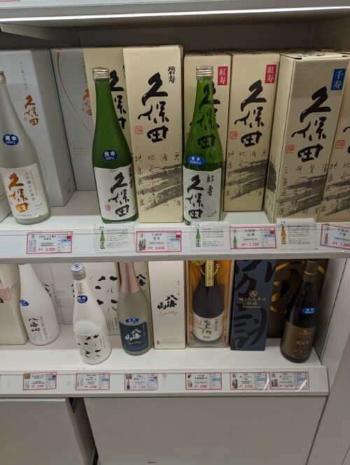 免税店の日本酒