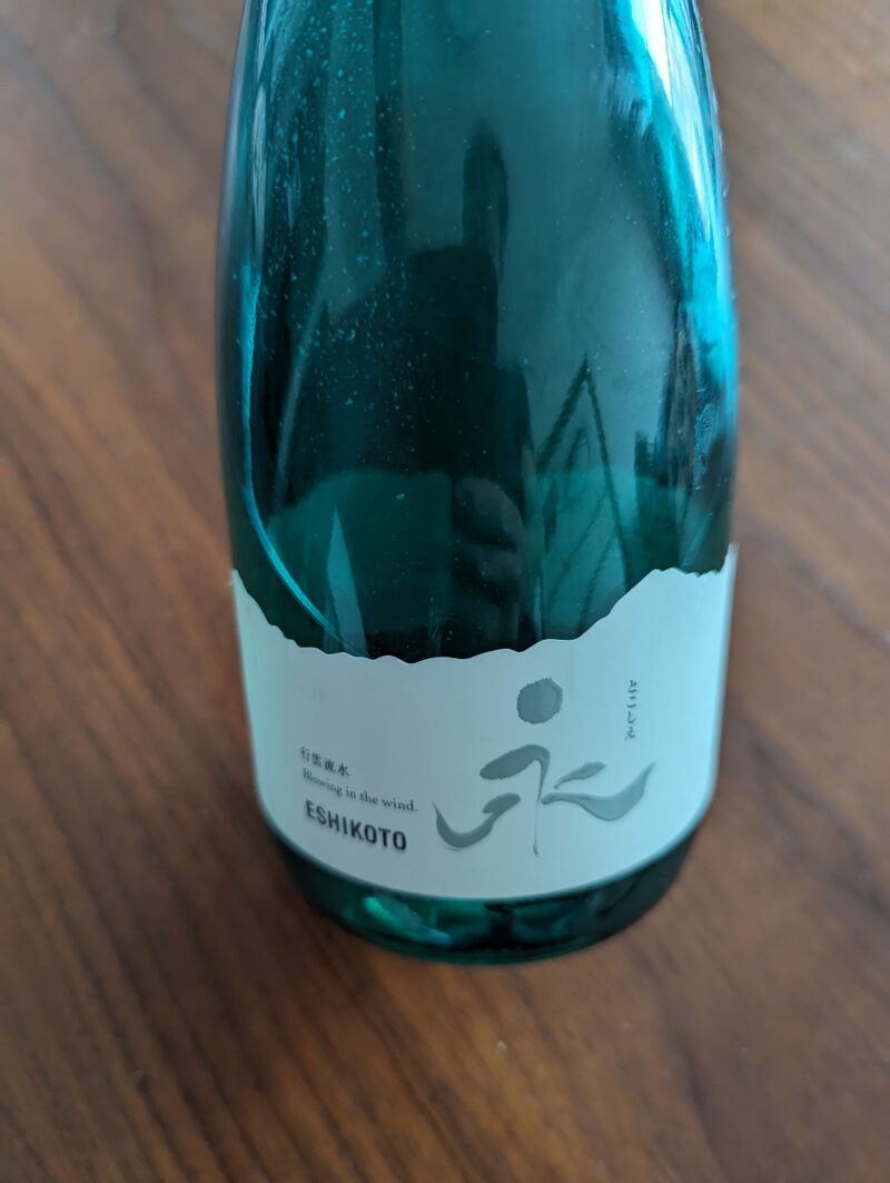 日本酒エシトコ