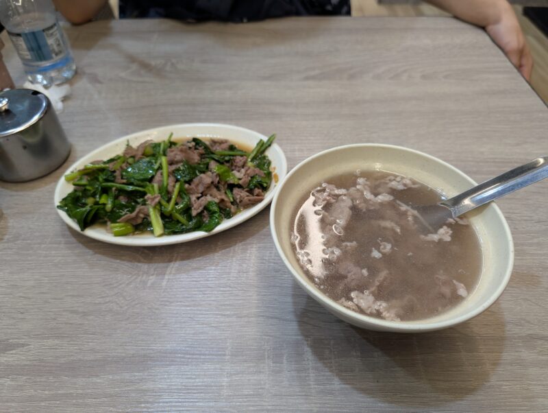 老曽羊肉料理