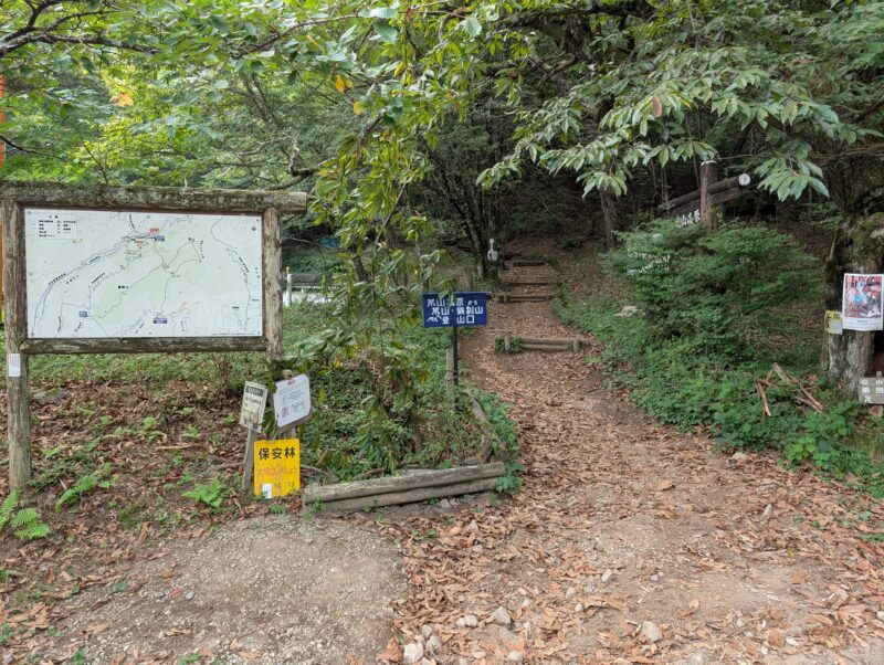 鍋割山入口