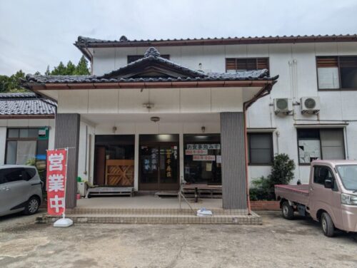 定食屋みず正面外観