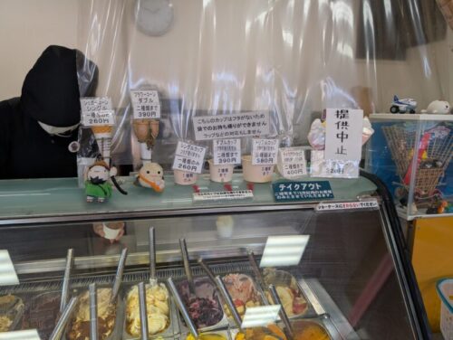 チェルキオメニュー