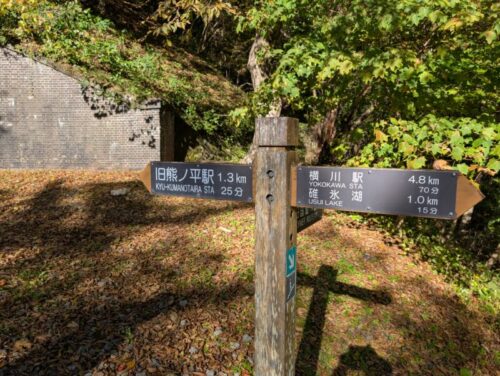 めがね橋の道標