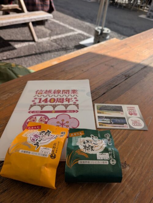 釜飯屋のおにぎり