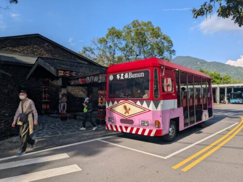 台湾原住民族文化園内バス