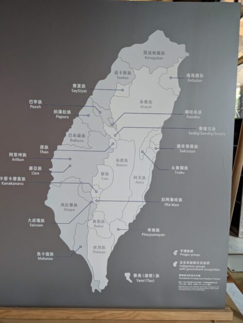 原住民族分布図