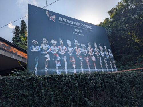 原住民族の踊り(オリジナル)