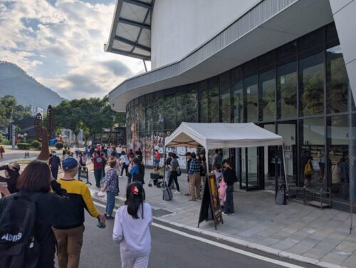 原住民族文化園区シアタールーム