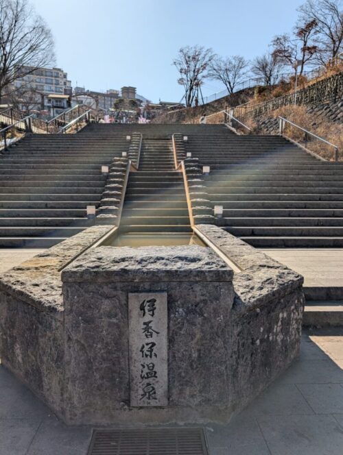 伊香保温泉階段