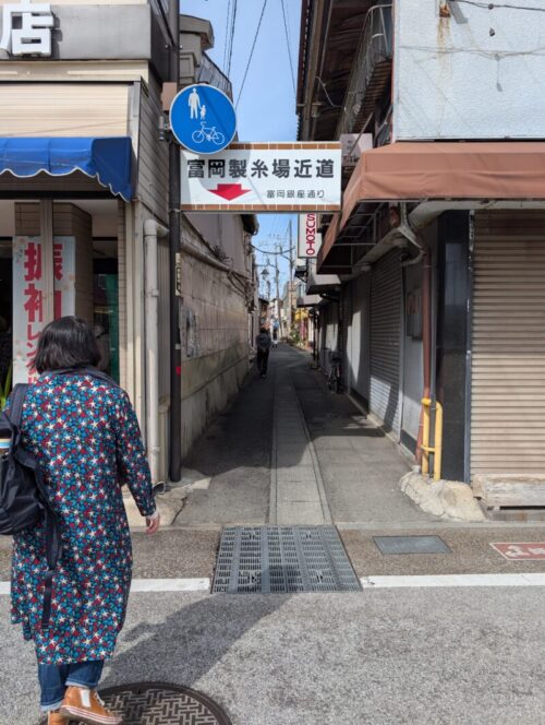 製糸場までの道のり