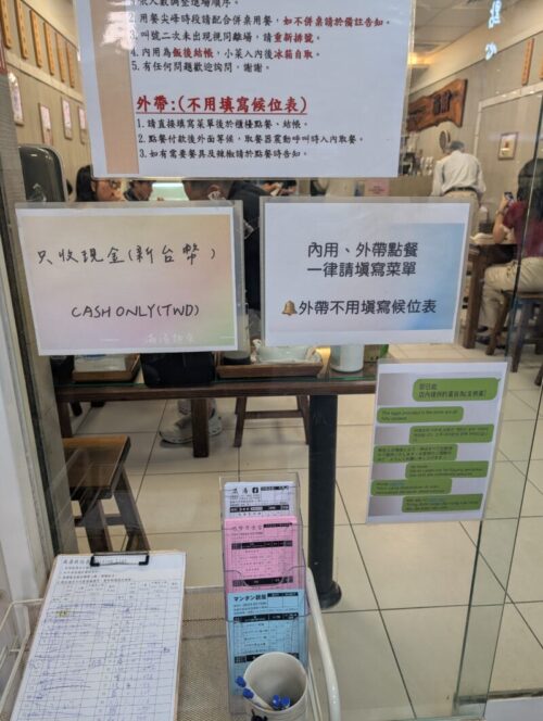 満湯めにゅー①