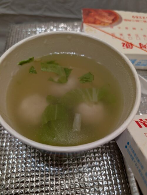 南豊貢丸湯