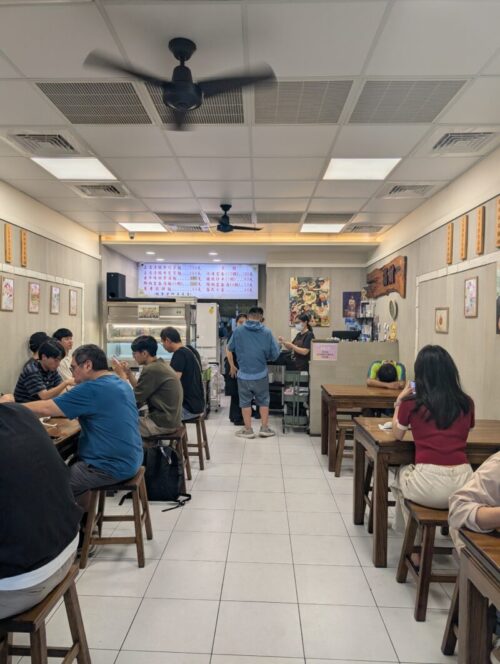 満湯店内