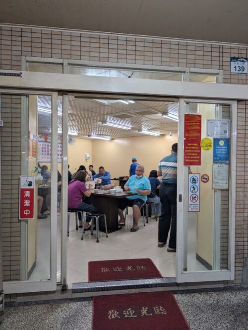 南豊店内