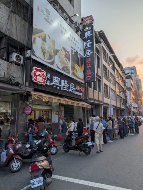 興隆居外観