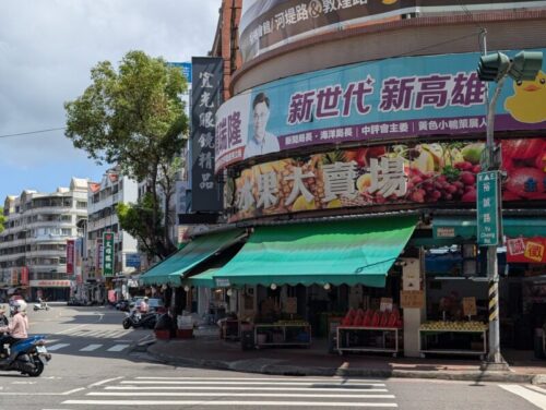 フルーツ屋店頭