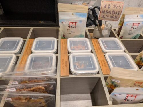 玉井の門試食