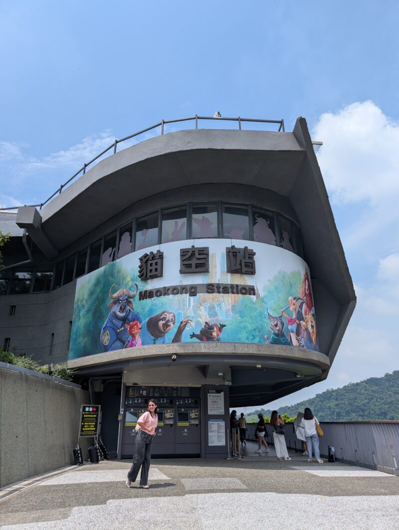 ロープウェイ猫空駅