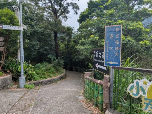 壺穴吊橋入り口